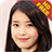 IU Wallpaper HD Free icon