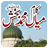 Kalam Mian Muhammad Bakhsh APK Download