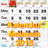 Descargar Kalendar Malaysia 2016