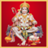 Lord Hanuman Bhakti Sangrah icon