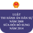 Luật Thi Hành Án Dân Sự 2008 SĐBS 2014 icon