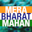 Mera Bharat Mahan APK Download