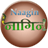 Naagin icon
