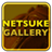 Netsuke Gallery icon