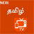 Next Tamil Tv APK Download