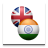English Hindi Dict icon