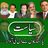Pakistani Siasat Videos APK Download