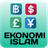 Ekonomi Islam icon