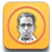 Ponniyin Selvan icon