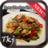 Resep Masakan Cina APK Download