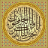 Quran Melayu icon