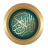 Quran Now icon