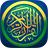 Quran Online icon