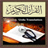 Quran With Tarjuma icon