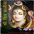 Sri Shiv Chalisa APK Download