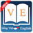 Vietnamese Dictionary APK Download