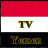Yemen TV Sat Info version 1.0