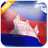 Cambodia Flag APK Download
