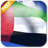 UAE Flag icon