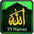 99 Names Of Allah icon