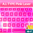 A.I.type Pink Laser Theme icon