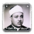 Abdul Basit Audio icon