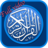 Al Quran full video icon