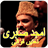Amjad Sabri Naats version 1.1