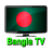 All Bangla TV APK Download