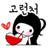 bongja heart theme GO Launcher EX APK Download