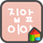 In front of the house APK Download