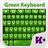 Green Keyboard Theme icon