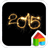 Happy new year 2015 icon