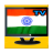 All India TV version 1.3
