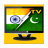 Indo Pak TV icon