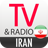 TV Radio Iran icon