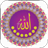 Islamic wallpaper version 4.2.3