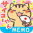 Kansai Memo icon