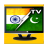 All India Pakistan TV icon