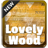 Lovely Wood Keyboard icon