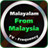 Malayalam from Malaysia version 1.0.3