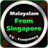 Malayalam from Singapore icon