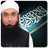 Maulana Tariq Jamil Bayaans 1.0