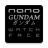 Nano Gundam WatchFace icon