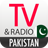 TV Radio Pakistan icon