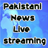 Pakistani News live Streaming icon