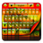 Rasta Lion Keyboard icon