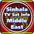 Sinhala TV Sat info Middle East icon