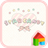 star candy icon