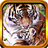 Tiger Love live wallpaper icon